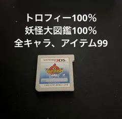 2025年最新】妖怪ウォッチバスターズ白犬隊の人気アイテム