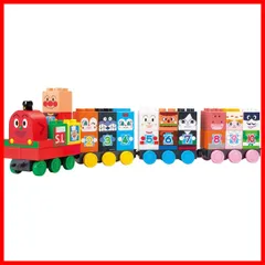 【在庫処分】アンパンマン SLマンと1 ブロックラボ 2 3!すうじブロックセット BlockLabo 対象年齢 1歳6ヶ月以上