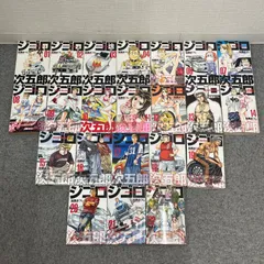 【NPA】ジゴロ次五郎 1-22 全巻 加瀬あつし