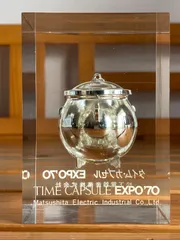2025年最新】タイムカプセル EXPO70の人気アイテム - メルカリ