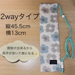 587 2way バチ袋　バチケース　肩掛け　手持ち　かわいい　おしゃれ　太鼓　ドラム　マーチング　習い事　趣味　お祭り　ドラムスティックケース　縦笛　巾着袋　モダンフラワー オックス 綿 コットン 日本製 北欧風 花 柄 コッカ　アクアブルー＆モカグレージュ