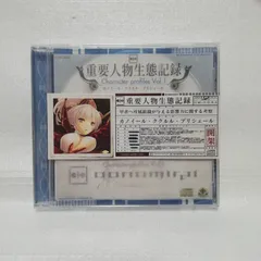 2025年最新】シェルノサージュの人気アイテム - メルカリ