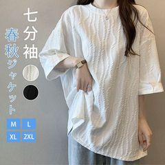 カットソー レディース 七分袖 tシャツ ジャガード Tシャツ クルーネック チュニック 無地 トップス  大人 シンプル かわいい カジュアル ゆったり 着痩せ 大きいサイズ ベーシック 送料無料 min#