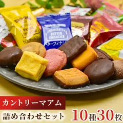 2024年最新】不二家 チョコまみれの人気アイテム - メルカリ