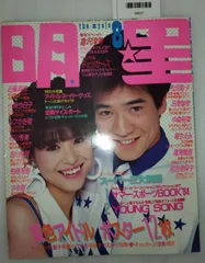 2025年最新】伊藤麻衣子の人気アイテム - メルカリ