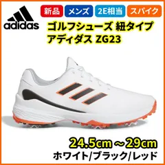 アディダス adidas Golf ゴルフ ゴルフシューズ ZG23 24.5cm - 29cm メンズ 2E相当 紐タイプ ソフトスパイク ホワイト/ブラック/レッド