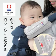 2024年最新】抱っこ紐 よだれ ピンクの人気アイテム - メルカリ