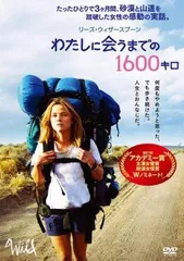 (未使用･未開封品)　わたしに会うまでの1600キロ [Blu-ray] kmdlckf DVD わたしに会うまでの1600キロ FDR8W - メルカリ