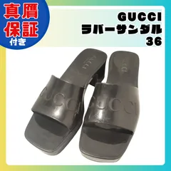 最終値下げ　GUCCI ラバーサンダル ホワイト サイズ34 GUCCI グッチ 742435 ラバー プラットフォーム ホースビット