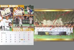 【中古】カレンダー 読売ジャイアンツ 岡本和真#25/リーグ優勝記念 2024年11月ピンナップポスターカレンダー 月刊ジャイアンツ2024年12月号綴じ込み付録