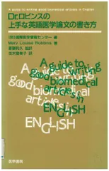 2024年最新】マリィ 英語 未開封の人気アイテム - メルカリ