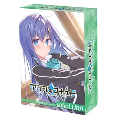 2025年最新】アンジュユナイトの人気アイテム - メルカリ