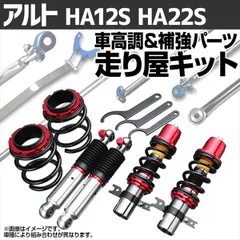 2025年最新】ha22s ヘッドライトの人気アイテム - メルカリ