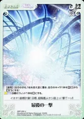 2025年最新】nova tcgの人気アイテム - メルカリ