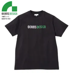 半袖Tシャツ BEAMS DESIGN B4915-63 S～LL ブラック 単品 メンズ トップス 春夏 オールシーズン ストレッチ クルーネック シンプル おしゃれ かっこいい ワーク カジュアル 作業着 ユニフォーム ビームス デザイン 桑和 SOWA