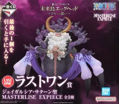 2025年最新】one piece 一番くじ masterliseの人気アイテム - メルカリ