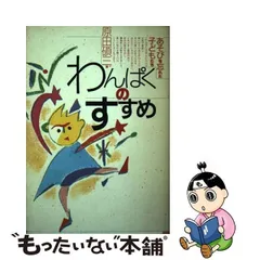 2023年最新】原田碩三の人気アイテム - メルカリ