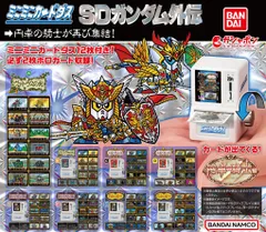 2026年最新】sdガンダム カード 台紙の人気アイテム - メルカリ