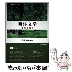 【中古】 田沼意次 ３/毎日新聞出版/村上元三 Amazon.co.jp: 田沼意次 愛蔵版 : 村上 元三: 本