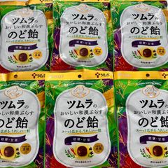 ツムラのおいしい和漢ぷらすのど飴　6袋　のど飴　ツムラ　桔梗　甘草　沖縄黒糖　飴　キャンディ　春日井製菓