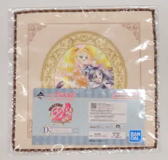 BANDAI SPIRITS 一番くじ プリキュア 20th Anniversary! D賞タオルコレクション  ふたりはプリキュアMax Heart
