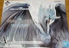 モンスタートロフィー A賞 Amazon | BANDAI 一番くじ モンスターハンターワールド アイス