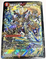 【中古】 デュエルマスターズ 爆銀王剣 バトガイ刃斗／爆熱王DX バトガイ銀河（ビクトリーレア） /DMEX06絶対王者!! デュエキングパック デュエマのサムネイル