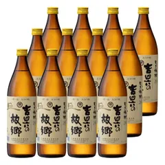 2025年最新】吉四六の人気アイテム - メルカリ