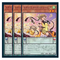 ドレミコードデッキ　パーツ付き 2025年最新】レドレミコード・ドリーミアの人気アイテム - メルカリ