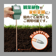 土壌水分計 水分量計 土壌テスター 水やりチェッカー 観葉植物 水分測定 測定器