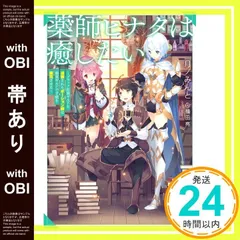 初版　パンドラの秘密 美内すずえ　ビニールカバー付き 駿河屋 - 【買取】カバー付)パンドラの秘密(マーガレットコミックス
