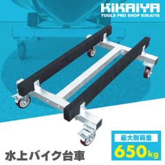 オフロードアンテナ 75cm ヘビーデューティー パイプ用取付台座