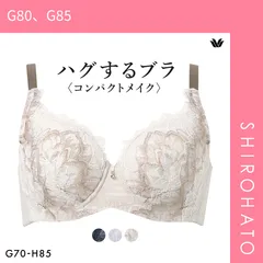 2025年最新】g80 ワコールの人気アイテム - メルカリ