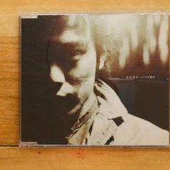 SHINGO西成 おかげさまです。 CD - メルカリ