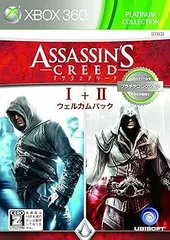 【中古】(未使用･未開封品)アサシン クリード I+II ウェルカムパック プラチナコレクション【CEROレーティング「Z」】 - Xbox360 ※本商品は18歳未満の方には販売しており