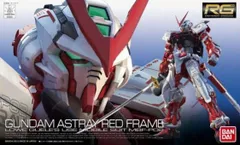 RG 1/144 MBF-P02 ガンダムアストレイレッドフレーム
