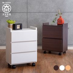 サカイデザイン 職人が作るワゴンチェスト