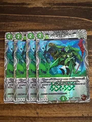 キャディビートル　銅トレジャー　4枚 キャディビートル 銅トレジャー 4枚 デュエルマスターズ