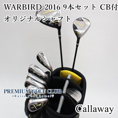 【中古】 キャロウェイ ウォーバード WARBIRD 2016 9本セット 専用キャディバッグ付 Sシャフト [5997]