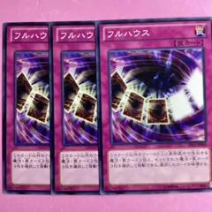 激レア フルハウス FULL House トレーディングカード 全26枚セット