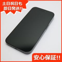 超美品 SOFTBANK iPhone6 PLUS 64GB スペースグレイ 即日発送 スマホ 