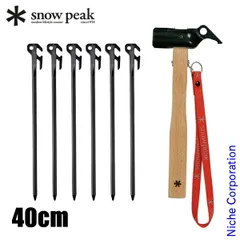 2026年最新】snow peak テント用ペグの人気アイテム - メルカリ
