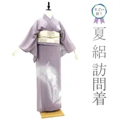 超安い品質 3k652 バッグ 袋帯 絹 夏帯 夏物 絽 青 緑 金色 銀色 柄物