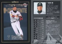 プロ野球カード 6枚セット ジョージア 村田兆治 長嶋茂雄 江夏豊 山本