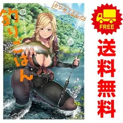 2025年最新】カワセミさんの釣りごはんの人気アイテム - メルカリ