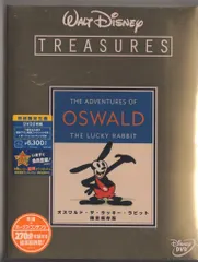 ウォルト・ディズニー　トレジャーズ限定保存版DVD13枚セット【一部未開封】 2025年最新】ウォルトディズニートレジャーズの人気アイテム