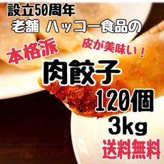 １６個入り（８個×２袋）外はカリカリ❣中はもちっとなめらか～食感