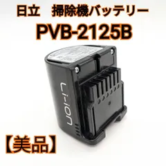 2024年最新】pvb-2125bの人気アイテム - メルカリ