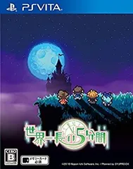 【中古】(未使用･未開封品)世界一長い5分間 - PSVita