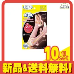 メディキュット フワッとキュッと 着圧ルームソックス ピンクベージュ 1足入 10個セット まとめ売り